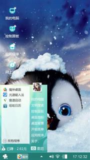 小企鹅