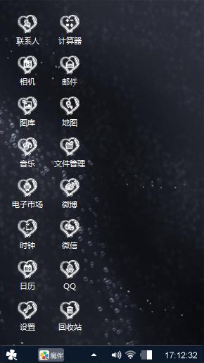 Windows透明