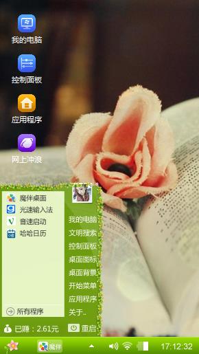 艺术人生