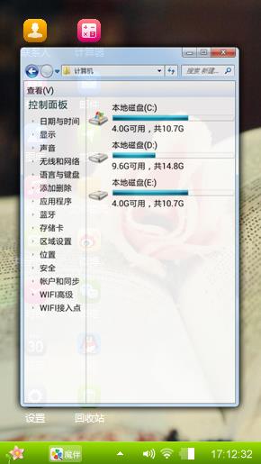 艺术人生