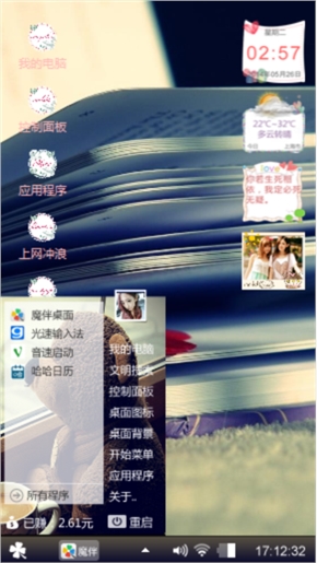 记忆