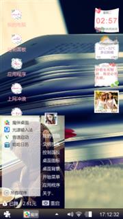 记忆