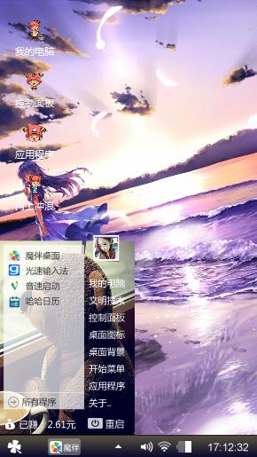 曾经的时候
