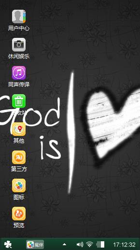 黑白LOVE