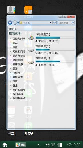 黑白LOVE