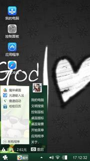 黑白LOVE