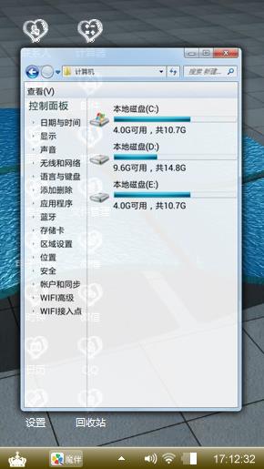 随心所欲