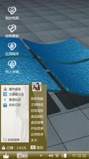 随心所欲