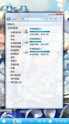 洛天依