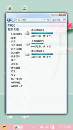 相伴相随