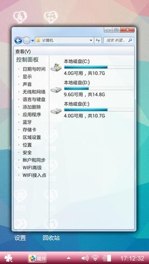 浪漫