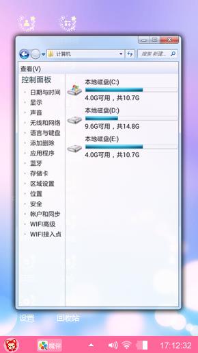 紫色风景