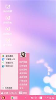 紫色风景