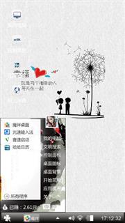 简约