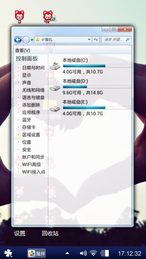 漂亮