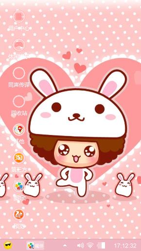可爱