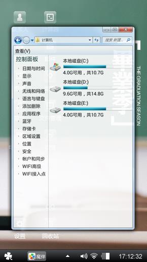 毕业季
