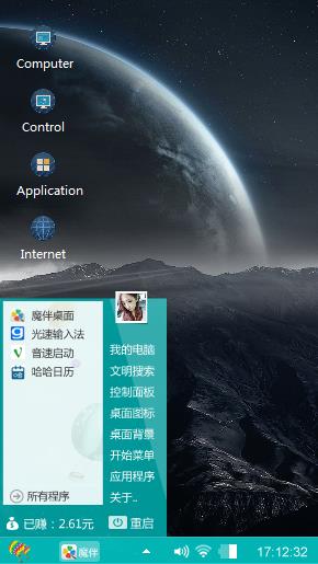 Space Windows