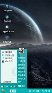 Space Windows