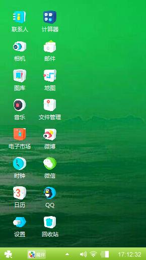 蓝色环保