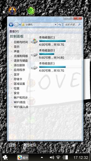 我爱你老婆，晴