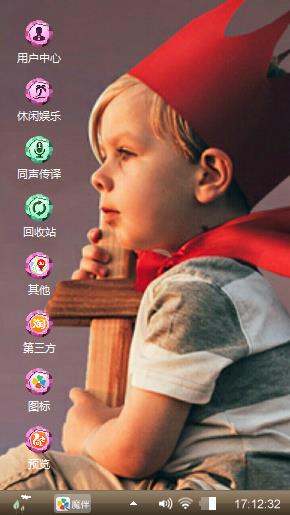 梦想