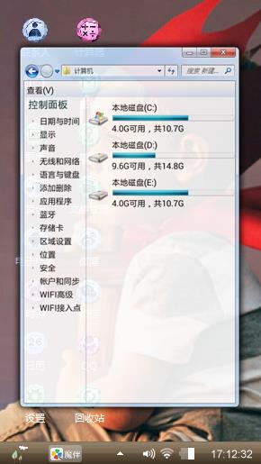 梦想