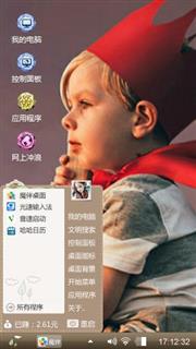 梦想