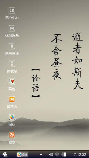不知道