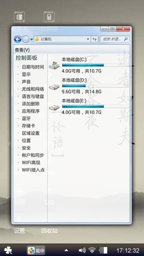 不知道