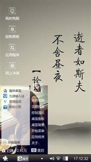 不知道