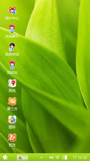 绿油一片