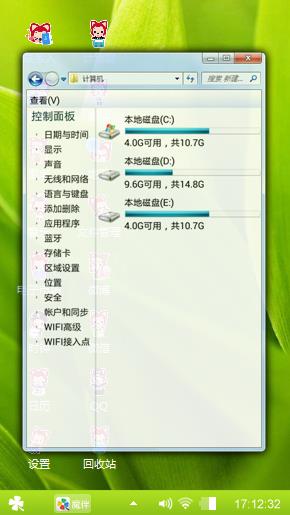 绿油一片