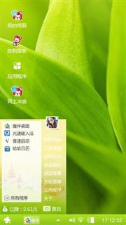绿油一片
