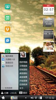 漂亮