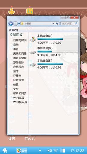 爱让我们在一起
