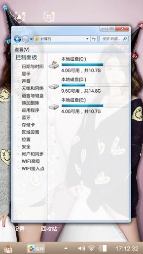 闺蜜姐妹装