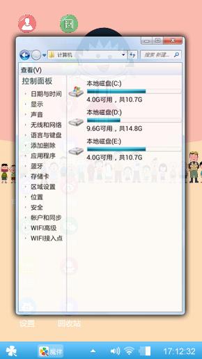 我最爱的风铃。