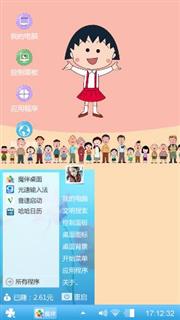我最爱的风铃。