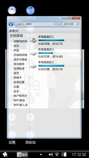 单色凌