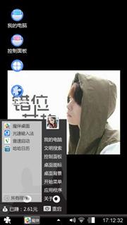 单色凌