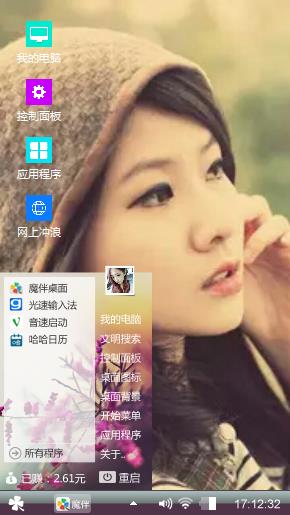 美女