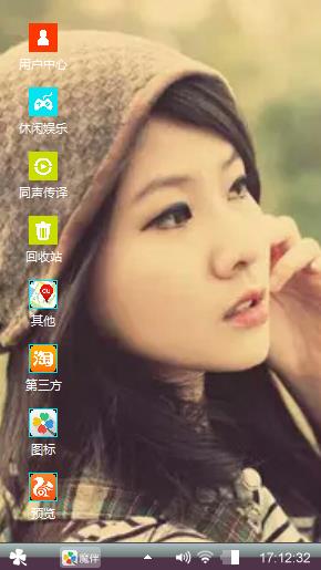 美女