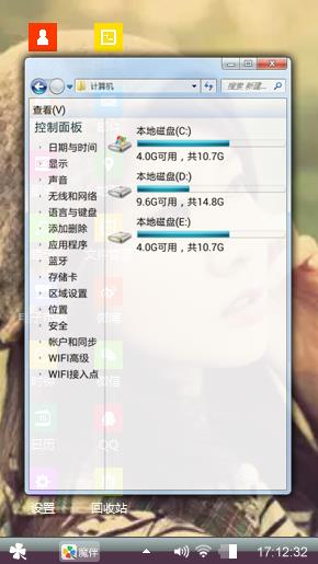 美女