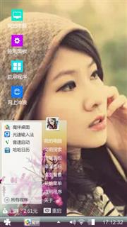 美女