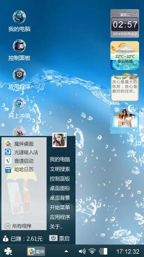 流光速影之水舞魄