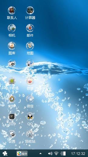流光速影之水舞魄
