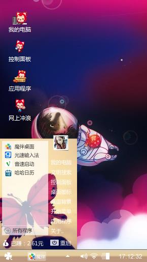 爱你不是一两天