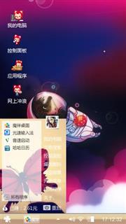 爱你不是一两天