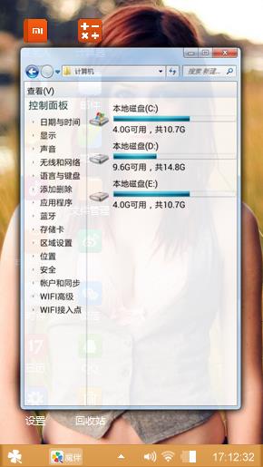 好主题不要看好处多多